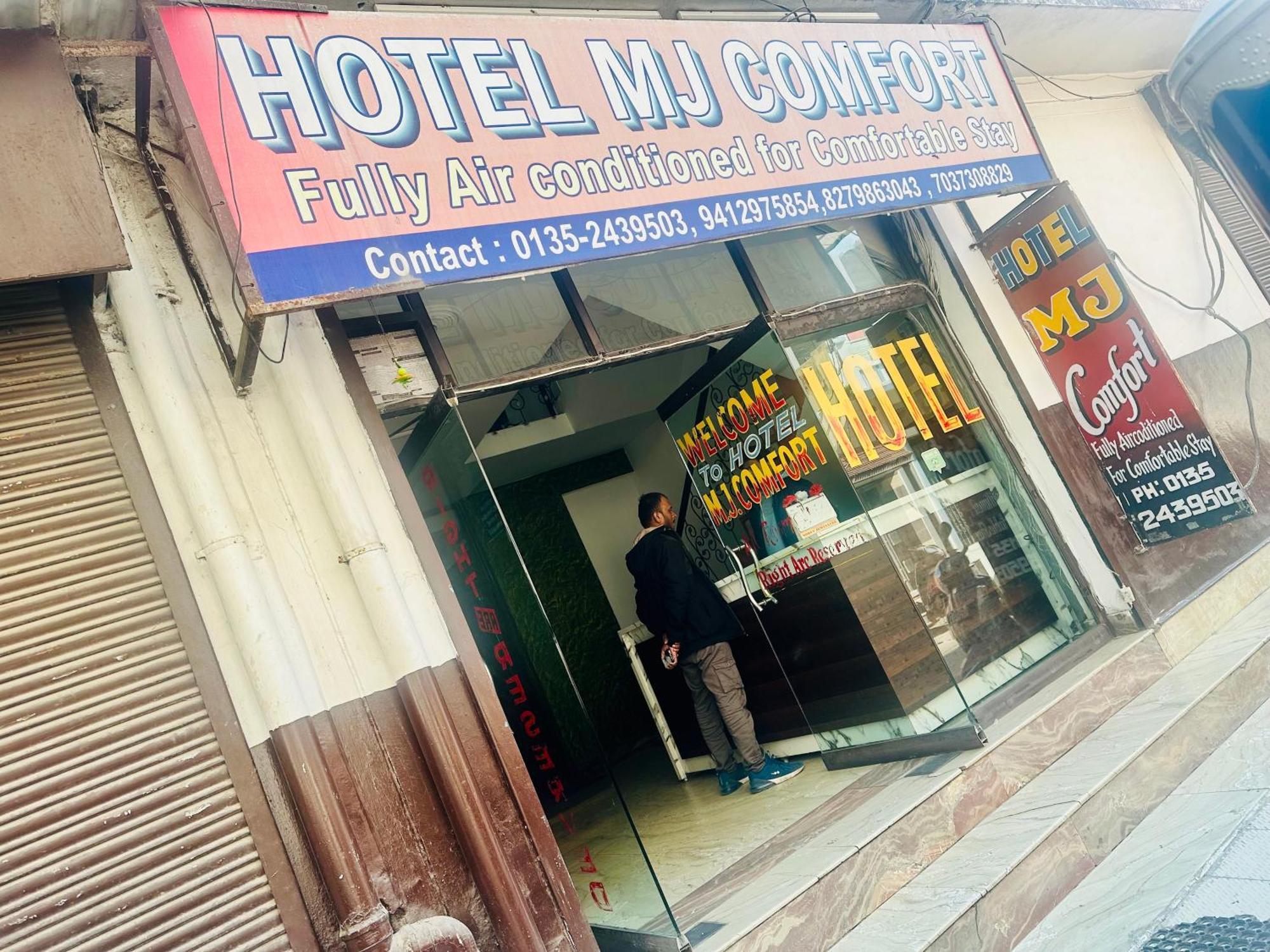 Mj Comfort ริชิเคช ภายนอก รูปภาพ